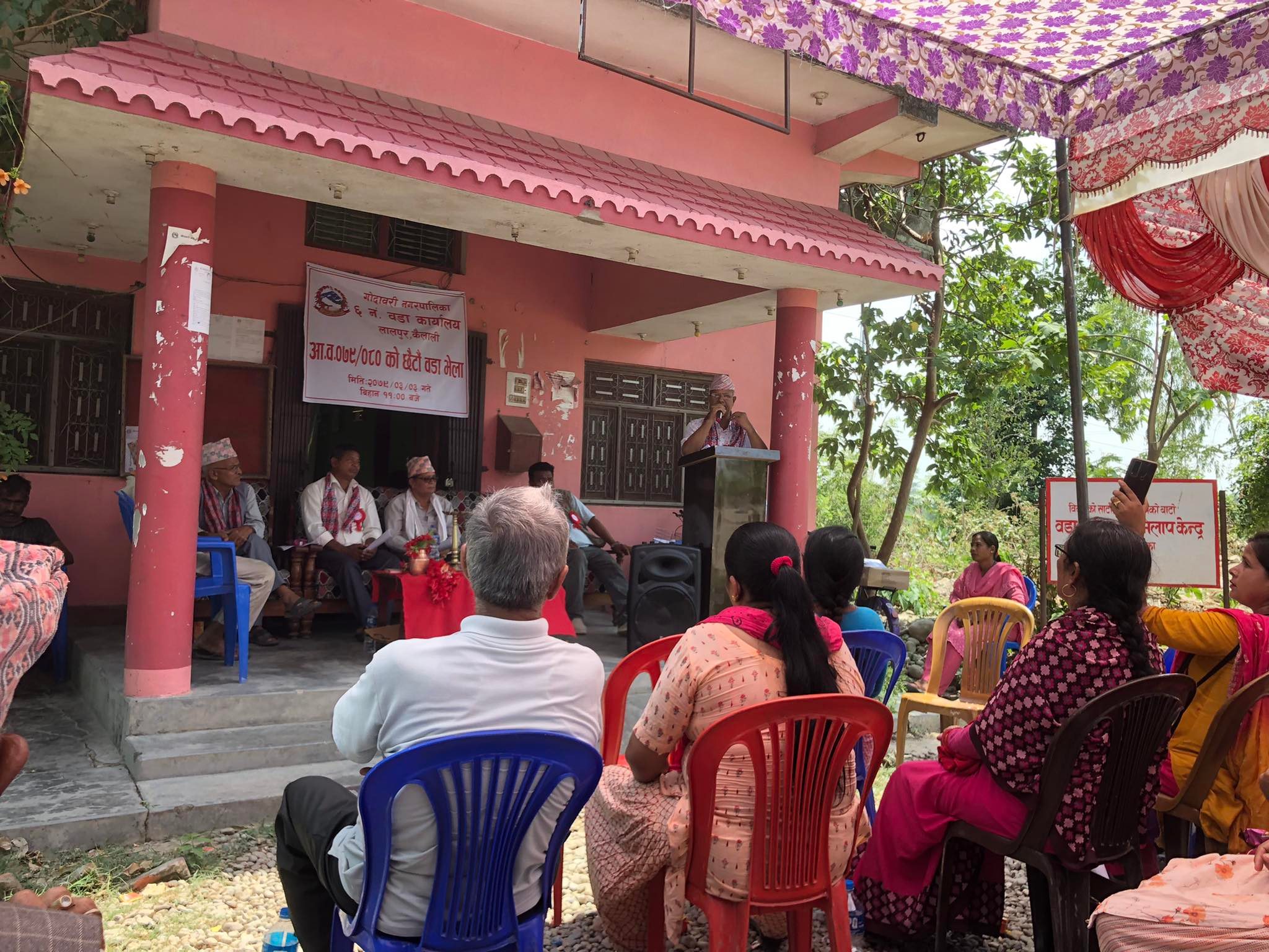 गोदावरी -६ को बजेट ९५ लाख १७ हजार ३४० रुँपया सार्बजनिक